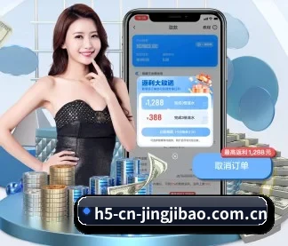 竞技宝 APP - jjb